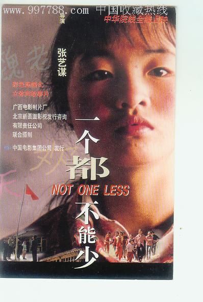 高中毕业证电子注册号编写